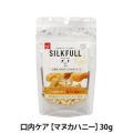 SILKFULL(シルクフル)　犬用　サプリおやつ　口内ケア マヌカハニー　30g