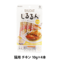 SILCAT(シルキャット)　猫用　しるるんピューレ　チキン　10g×4本