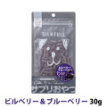 SILKFULL(シルクフル) 犬用ひとくちサプリおやつ ビルベリー&ブルーベリー 30g