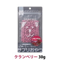 SILKFULL(シルクフル) 犬用ひとくちサプリおやつ クランベリー 30g