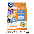 【2027年2月5日賞味期限ロット分粒形状にばらつきがあります】ソリッドゴールド　キャット　インディゴムーン　1kg