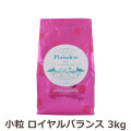 プレイアーデン　プレミアムドライフード　ロイヤルバランス　（小粒）　3kg
