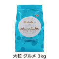 プレイアーデン　プレミアムドライフード　グルメ　ラージサイズ（大粒）　3kg