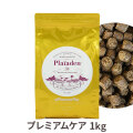 プレイアーデン　プレミアムドライフード　プレミアムケア　1kg