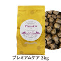 プレイアーデン　プレミアムドライフード　プレミアムケア　3kg