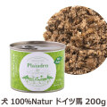 プレイアーデン　ウェットフード　100%Natur　ドイツ馬　200g