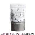 PREMIUM乳酸菌　エイチジンフレーム　人用　180粒