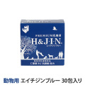 Premium乳酸菌　H＆JIN　エイチジンブルー　動物用（30包入り）