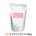 【リニューアル品】Premium乳酸菌　H＆JIN　エイチジンピンク　人用　450g