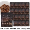 小諸プレミアム　KOMORO PREMIUM　 総合栄養食　鹿肉ウエットフード　100g×20袋