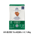 ナチュラルバランス　 LID　成犬用　ラム&玄米　1.8kg（ポイント還元不可商品）