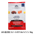 ナチュラルバランス　LID　グレインフリー　成犬用　スイートポテト&バイソン　5kg（ポイント還元不可商品）