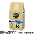 【リニューアル済】プロフェッショナルバランス　エクストラケア　アレルゲンケア＆pHコントロール　健康的な消化をサポート　1歳から　1kg（500g×2）