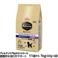 【リニューアル済】プロフェッショナルバランス　エクストラケア　アレルゲンケア＆pHコントロール　健康的な消化をサポート　11歳から　1kg（500g×2）