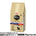 【リニューアル済】プロフェッショナルバランス　エクストラケア　アレルゲンケア＆pHコントロール　健康的な消化をサポート　体重管理用　3kg（500g×6）