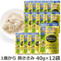 ペットライン　プロフェッショナルバランス　パウチ　1歳から成犬用　鶏ささみ　40ｇ×12袋