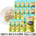 ペットライン　プロフェッショナルバランス　パウチ　1歳から成犬用　鶏ささみ＆野菜　40ｇ×12袋