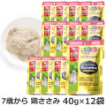 ペットライン　プロフェッショナルバランス　パウチ　7歳から高齢犬用　鶏ささみ　40ｇ×12袋