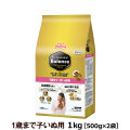 ペットライン　プロフェッショナルバランス　1歳まで子いぬ用　1kg（500g×2）(お取り寄せ)