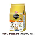 ペットライン　プロフェッショナルバランス　1歳から体重管理用　1kg（500g×2）