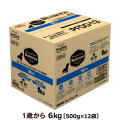 ペットライン　プロフェッショナルバランス　1歳から　6kg（500g×12）