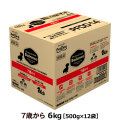 ペットライン　プロフェッショナルバランス　7歳から　6kg（500g×12）