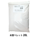 猫砂　常陸化工　木質ペレット　20L【配送会社指定不可・他商品同梱不可・選べるプレゼント対象外】