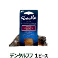 ハレマエ　Haere Maiデンタルフフ（鹿のひづめ）1ピース