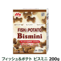 森乳サンワールド　フィッシュ＆ポテト　ビスミニ　200ｇ