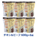 ペッツルート　やさしいフード　チキン＆ビーフ　600g×6袋
