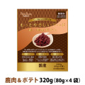 ペッツルート　もっとやさしいフード　鹿肉＆ポテト　320g