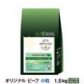 アボ・ダーム　オリジナルビーフ　小粒　1.5kg　(500g×3袋)