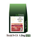 【メーカー長期欠品】アボ・ダーム　ラム＆ライス　1.5kg　(500g×3袋)