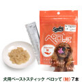 スマイリー　ペーストスティック　ペロッて　犬用　鮭　10g×７本