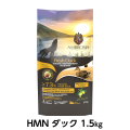 【原産国フランスへ変更済】アンブロシア　HMN　ダック　1.5kg