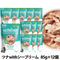 シシア　パウチ　ツナwithシーブリーム　85g×12袋