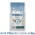 FORZA10　フォルツァディエチ　デイリープロ　アダルトミニ　ベニソン　小粒　1.5kg