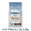 FORZA10　フォルツァディエチ　デイリープロ　アダルトミニ　ラム　小粒　1.5kg