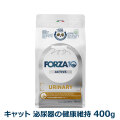 FORZA10　フォルツァディエチ　ウリナリーアクティブ　キャット　400g　