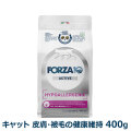 FORZA10　フォルツァディエチ　ハイポアレルジェニックアクティブ　キャット　400g　