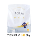 アーテミス アガリクスI/S 小粒 3kg
