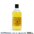 BONDI WASH ボンダイウォッシュ ドッグウォッシュ ペイパーバーク＆レモングラス 500ml