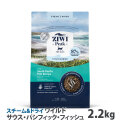 ZiwiPeak　ジウィピーク　スチーム&ドライ・キャットフード　ワイルド　サウス・パシフィック・フィッシュレシピ　2.2kg