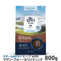 ZiwiPeak　ジウィピーク　スチーム&ドライ・キャットフード　グラスフェッドビーフwithサザン・ブルー・ホワイティングレシピ　800g