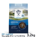 ZiwiPeak　ジウィピーク　スチーム&ドライ・ドッグフード　グラスフェッドラム with グリーンベジタブルレシピ　3.2kg