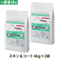 ナチュラルハーベスト　スキン＆コート　皮膚・被毛ケア　6kg×2袋 ＋選べるおまけ付き