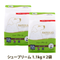 ナチュラルハーベスト　シュープリーム　1.1kg×2袋