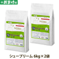 ナチュラルハーベスト　シュープリーム　6kg×2袋＋選べるおまけ付き