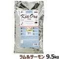 KiaOra　キアオラ　ドッグフード　ラム&サーモン　9.5kg