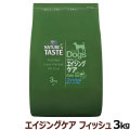 ネイチャーズテイスト　エイジングケア　フィッシュ(成犬～シニア) 3kg